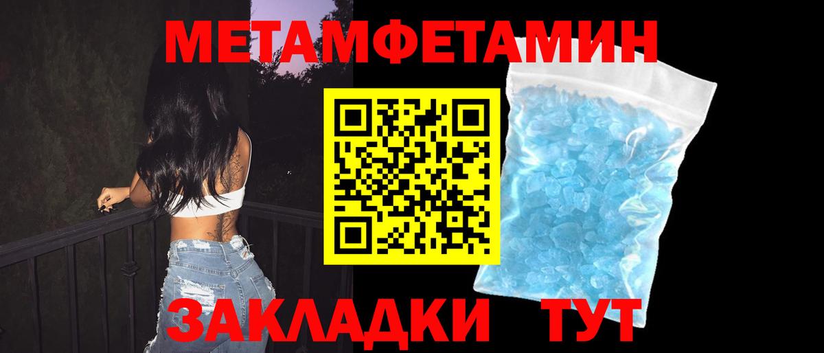 ссылка на мегу как войти  Вход с VPN  Рассказово  Amphetamine VHQ  АМФ 