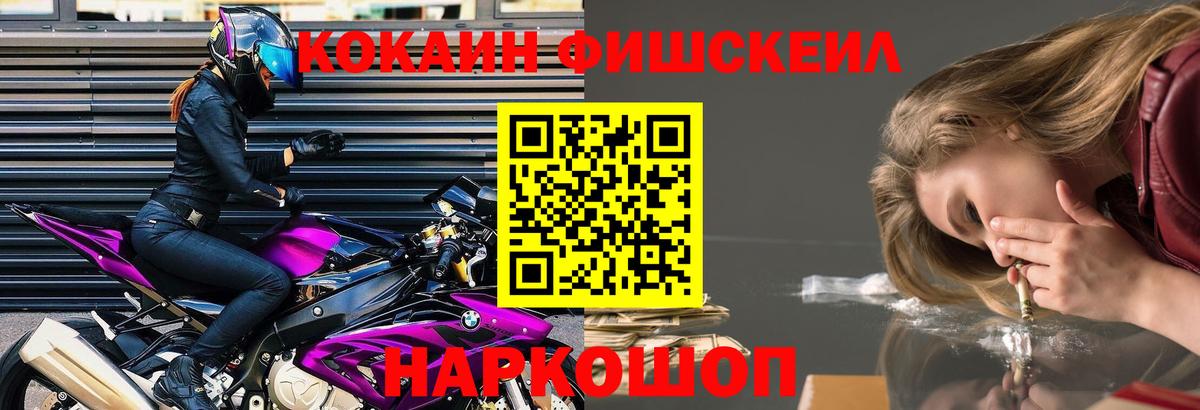 COCAIN VHQ Рассказово