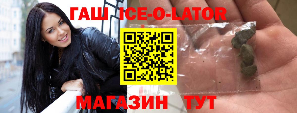 Гашиш хэш  Гашиш Изолятор  Вход с VPN  Гашиш  Рассказово 