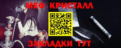 мескалин Анапа
