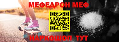 соль ск Ангарск