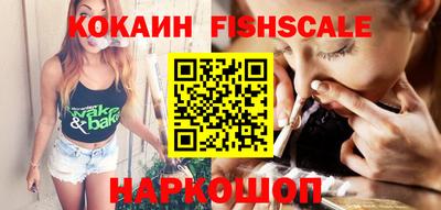 мескалин Анапа