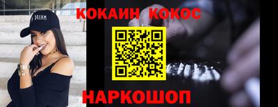 мескалин Анапа