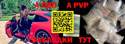 mdpv Баксан