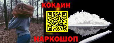 шишки Анжеро-Судженск