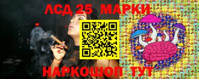 шишки Анжеро-Судженск