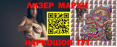 шишки Анжеро-Судженск