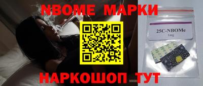 мескалин Анапа