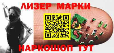 гашик Аша