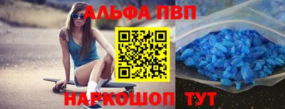 шишки Ачхой-Мартан