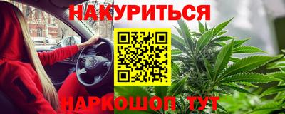 соль ск Ангарск