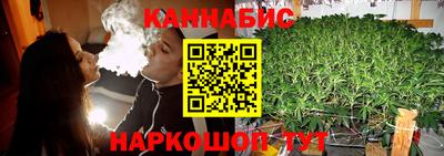 мескалин Анапа