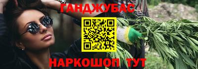 шишки Анжеро-Судженск