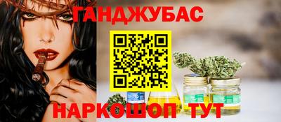 соль ск Ангарск