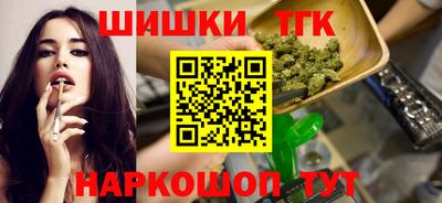 мескалин Анапа