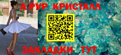 мескалин Анапа