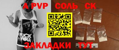 mdpv Баксан
