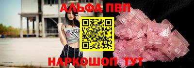 шишки Анжеро-Судженск