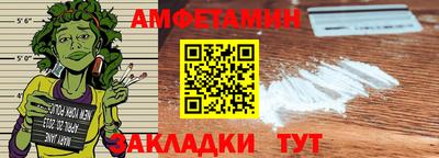 шишки Анжеро-Судженск