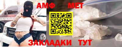 мескалин Анапа