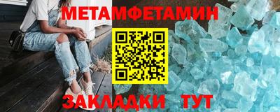 шишки Ачхой-Мартан