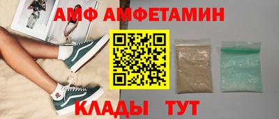 гашик Аша