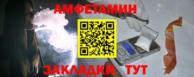 мескалин Анапа