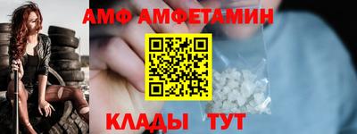 соль ск Ангарск