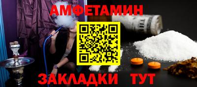 шишки Анжеро-Судженск
