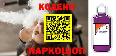 шишки Анжеро-Судженск