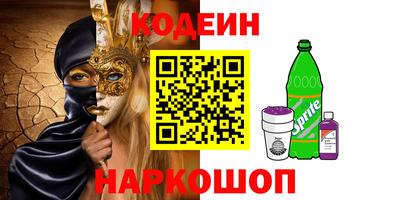 шишки Анжеро-Судженск