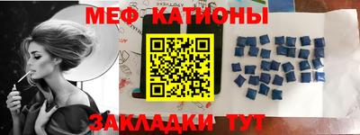 шишки Анжеро-Судженск