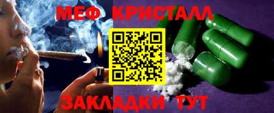 гашик Аша