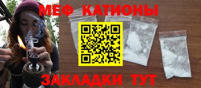 мескалин Анапа