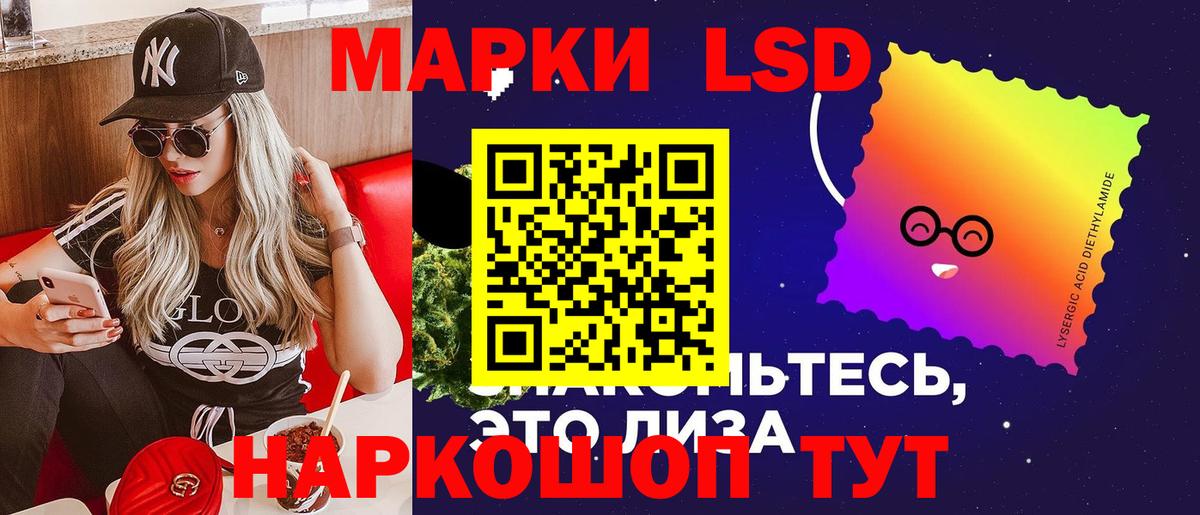 ЛСД экстази кислота Рассказово