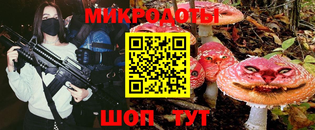 Галлюциногенные грибы GOLDEN TEACHER Рассказово