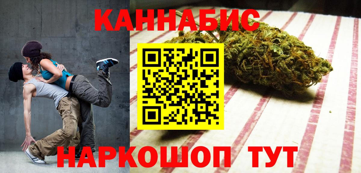 Рассказово  Бошки Шишки THC 21%  Марихуана OG Kush  Конопля VHQ  Шишки марихуана Ganja  Вход с VPN 