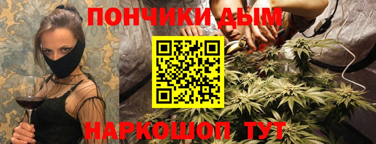 Канабис Bruce Banner Рассказово